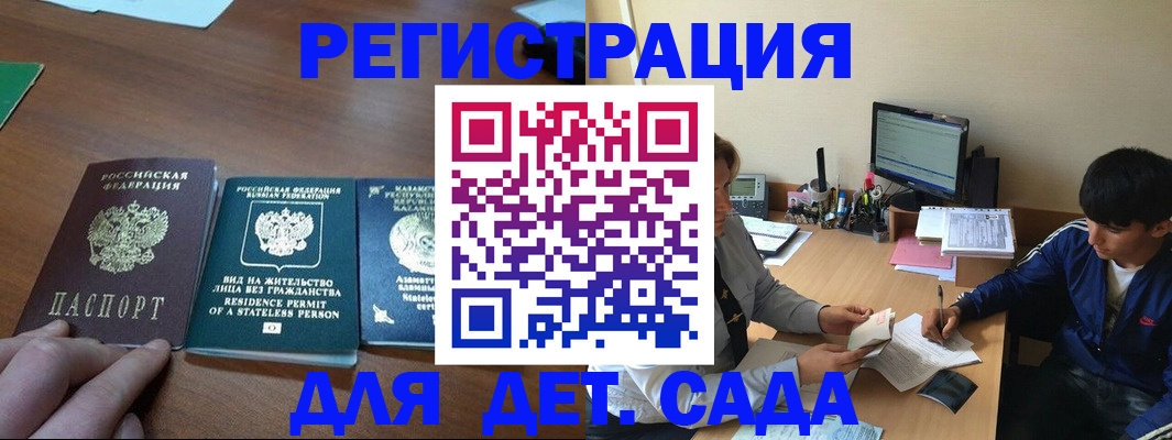 найти адрес прописки в Белоозёрском