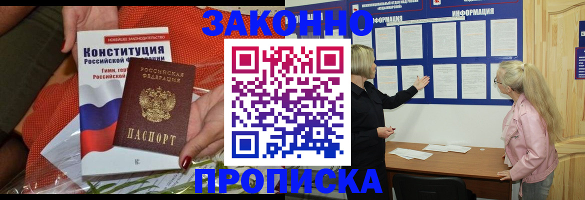 временная регистрация госуслуги в Белоозёрском
